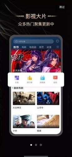 斑马视频2026年新版图2