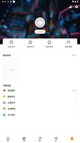 丫丫漫画免广告vip版图3