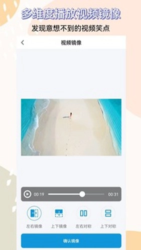 视频提取通用版图2