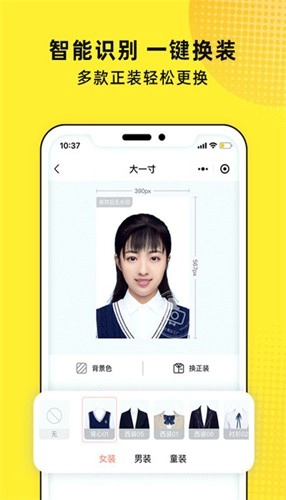 照片魔法工厂最新版图4