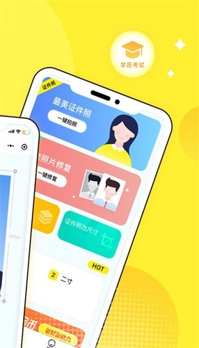 照片魔法工厂最新版图2