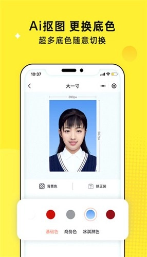 照片魔法工厂最新版图3