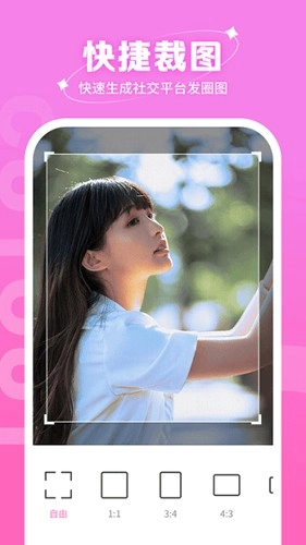 快拍相机官方版图4