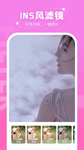 快拍相机官方版图3