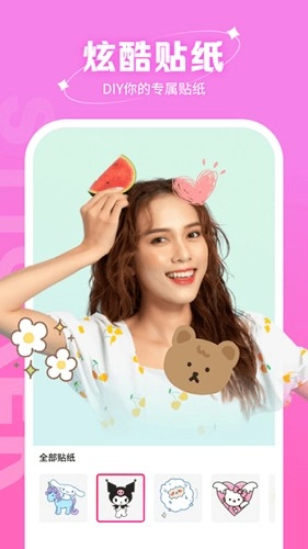 快拍相机官方版图1