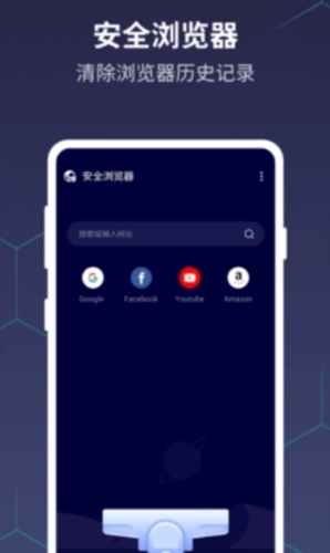 优雅电量手机正版图4