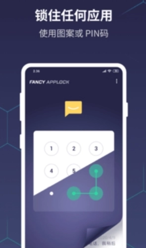 优雅电量手机正版图1