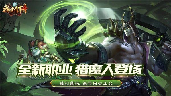 我叫MT4官方正版