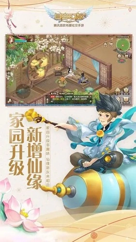 自由幻想最新免费版