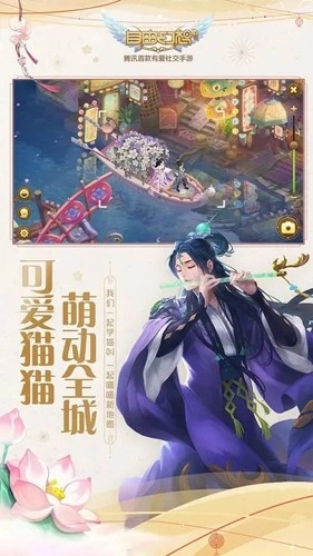 自由幻想最新免费版