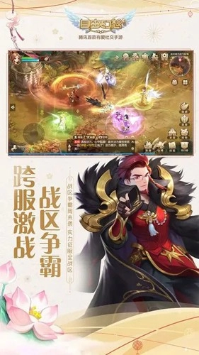 自由幻想最新免费版