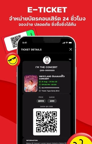 The Concert手机版图2