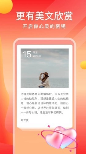 畅快一刷赚钱版图4