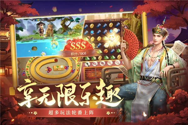 叫我万岁爷手机正版