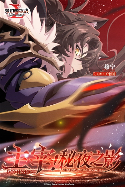 梦幻模拟战oppo渠道服手游版