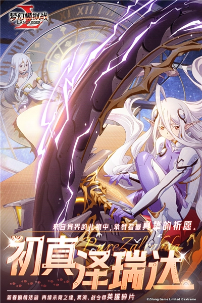 梦幻模拟战oppo渠道服手游版