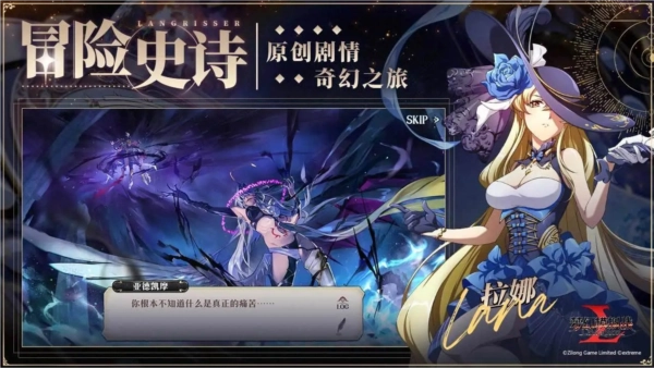 梦幻模拟战oppo渠道服手游版