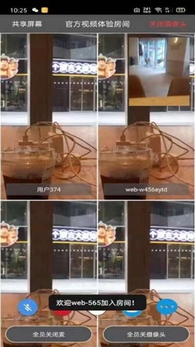 Room会议通用版图4