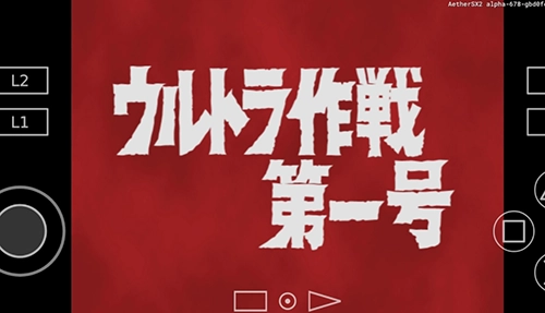 初代奥特曼空想特摄官方版