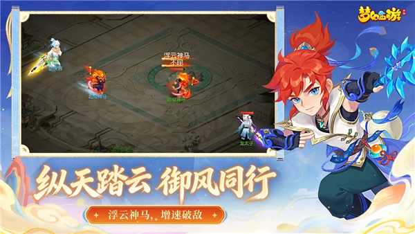 梦幻西游百度版截图3