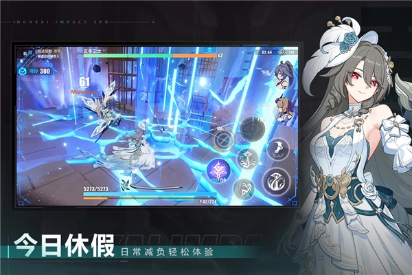 崩坏3体验服官方正版