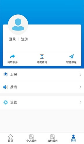 福务通最新版图5