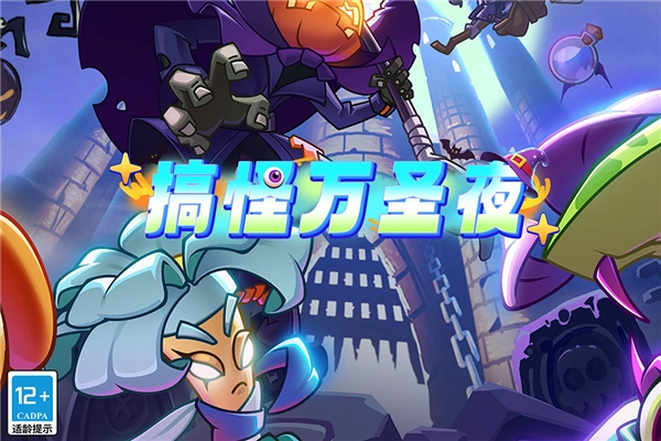 植物大战僵尸2蒸汽时代免费原版