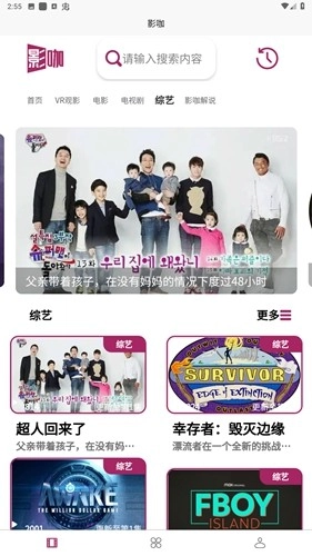 影咖FilmCoffee圖4