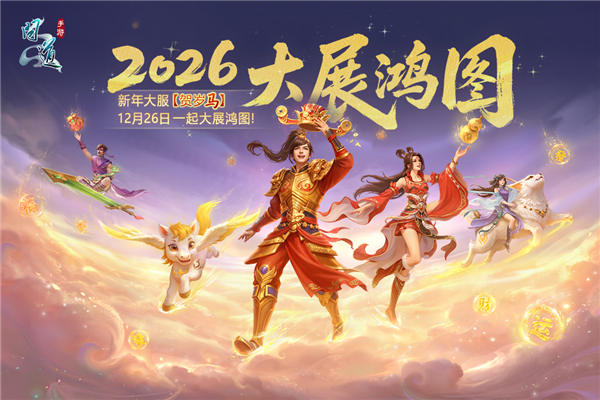 问道小米版截图0