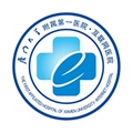厦大一附院通用版