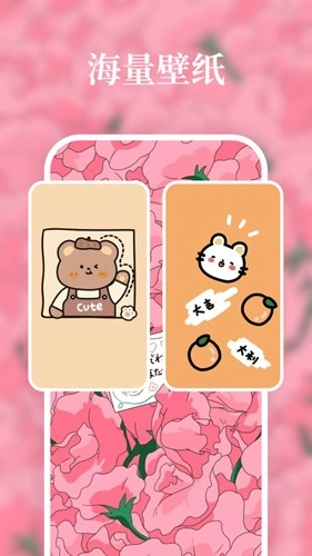 清风壁纸原版图2