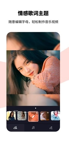 Tempo软件正版图4