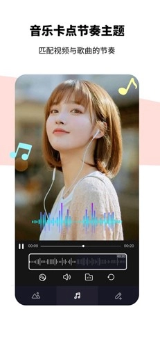 Tempo软件正版图6