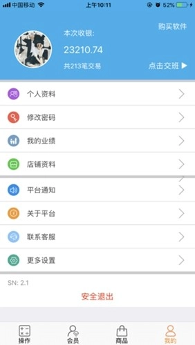 优卡聚客图3