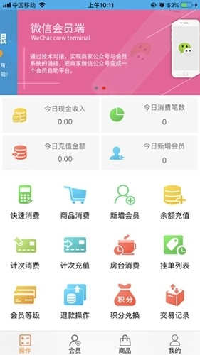 优卡聚客图1