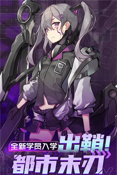 魂器学院小米服通用版