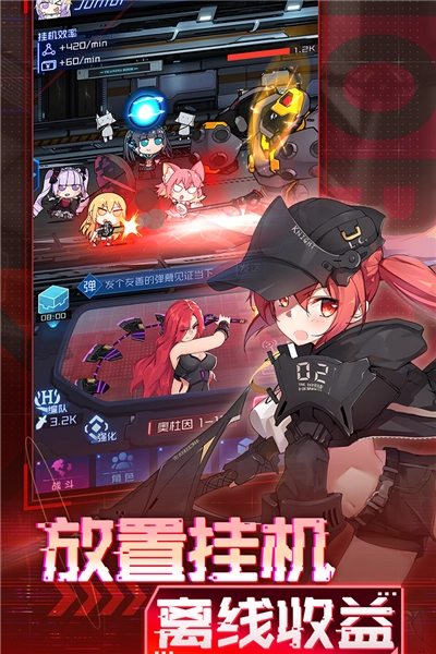 魂器学院小米服通用版