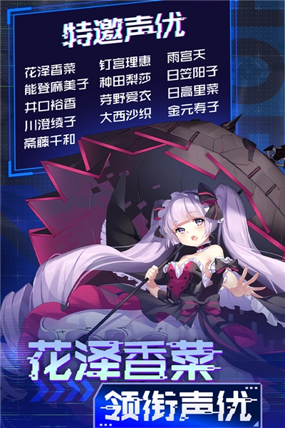 魂器学院小米服通用版