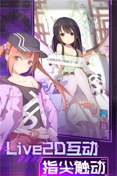 魂器学院小米服通用版