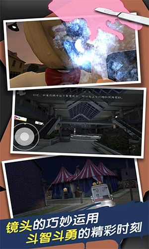 恐怖冰淇淋3通用版