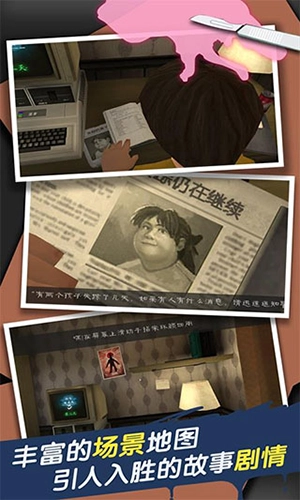 恐怖冰淇淋3通用版