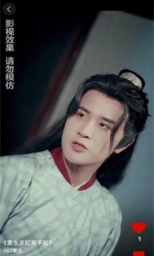 万州短剧场最新版图1