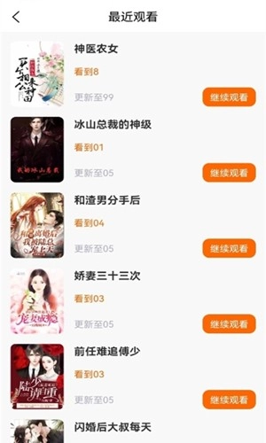 万州短剧场最新版图3