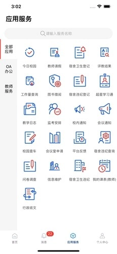 云上烹院图3
