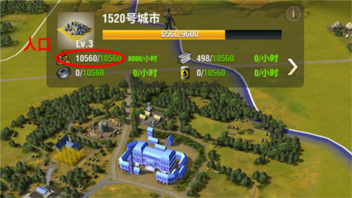 二战风云2资源建设图