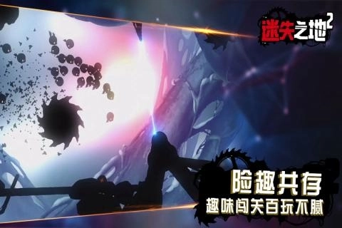 迷失之地2手游直装版