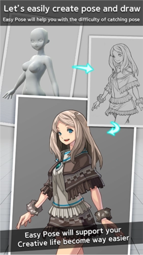 easyposer专业版(1)