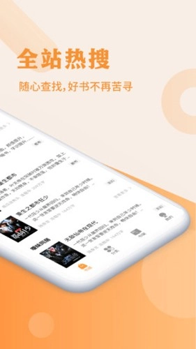 疯狂阅读红色版图2