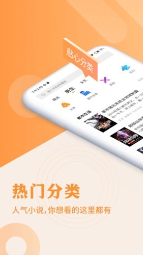 疯狂阅读红色版图1