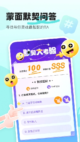 音觅星球通用版图1